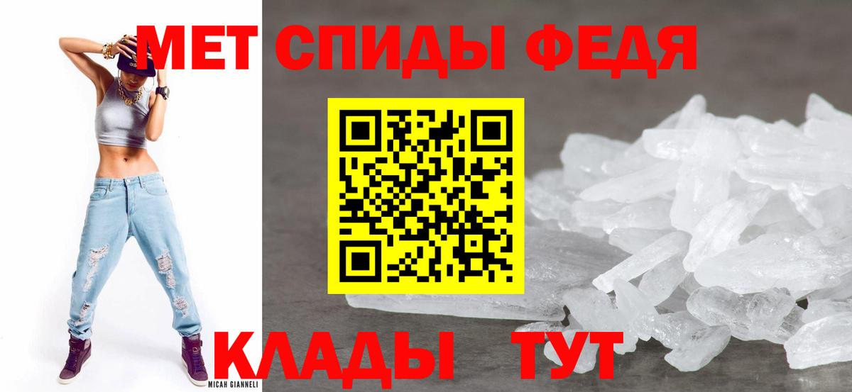 АМФ  Amphetamine 97%  АМФ  Мичуринск  Вход с VPN 