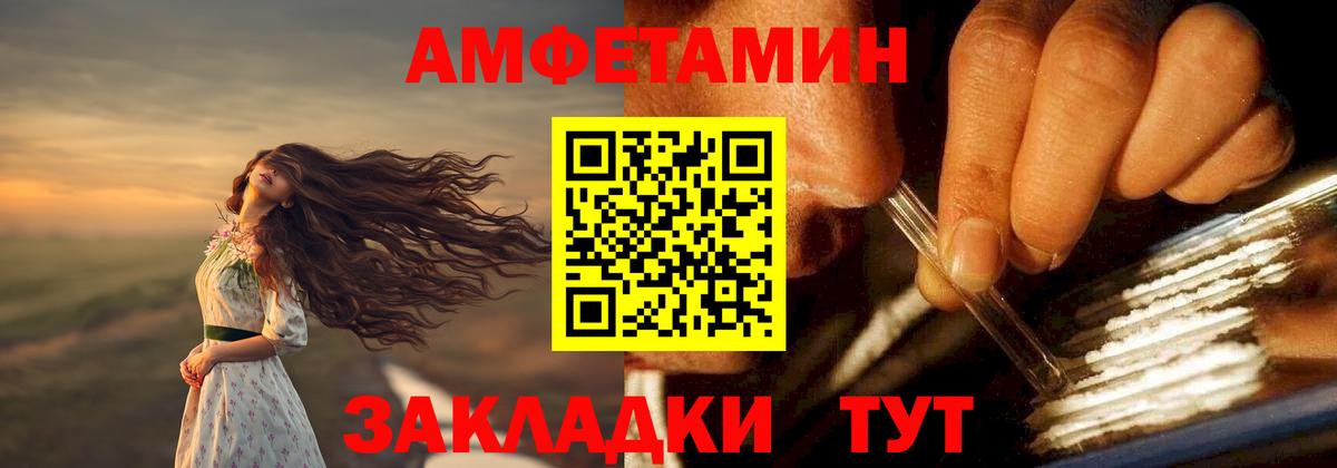 Каннабис Мичуринск