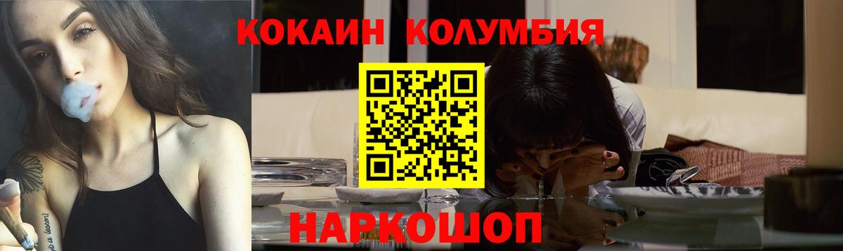 COCAIN Боливия  закладка  Мичуринск  КОКАИН FishScale  Вход с VPN 
