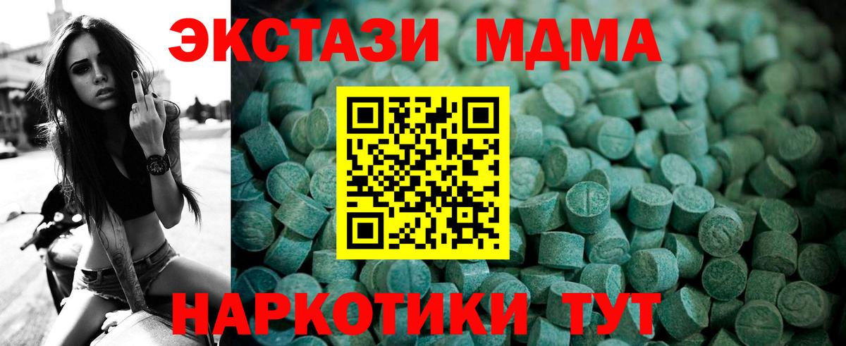 Конопля  NBOMe  Вход с VPN  Экстази  МЕФ   Мичуринск  ГАШ  Метамфетамин 