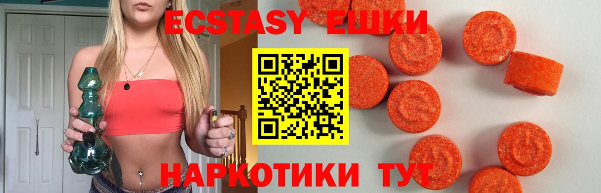 Экстази  МЕГА ссылки  Вход с VPN  Мичуринск  Экстази louis Vuitton 