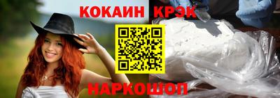 ПСИЛОЦИБИНОВЫЕ ГРИБЫ Донецк