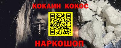 ПСИЛОЦИБИНОВЫЕ ГРИБЫ Донецк