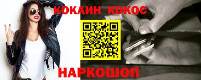 ПСИЛОЦИБИНОВЫЕ ГРИБЫ Донецк