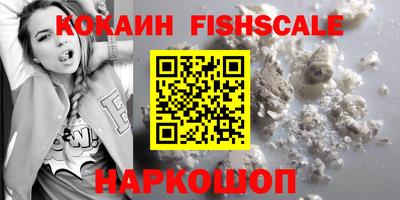 ПСИЛОЦИБИНОВЫЕ ГРИБЫ Донецк