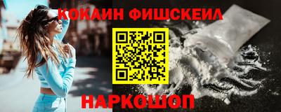 PSILOCYBIN Дубна