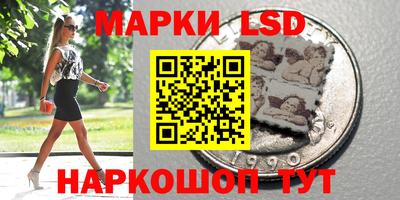 ПСИЛОЦИБИНОВЫЕ ГРИБЫ Донецк