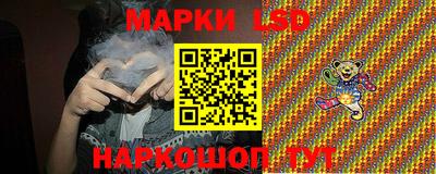 PSILOCYBIN Дубна