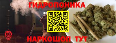 ПСИЛОЦИБИНОВЫЕ ГРИБЫ Донецк