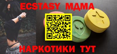 PSILOCYBIN Дубна