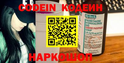 ПСИЛОЦИБИНОВЫЕ ГРИБЫ Донецк