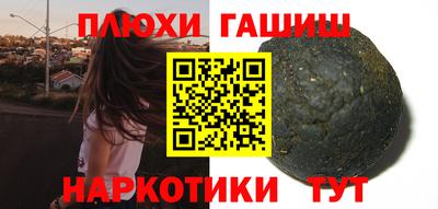 PSILOCYBIN Дубна