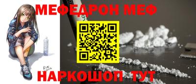 ПСИЛОЦИБИНОВЫЕ ГРИБЫ Донецк
