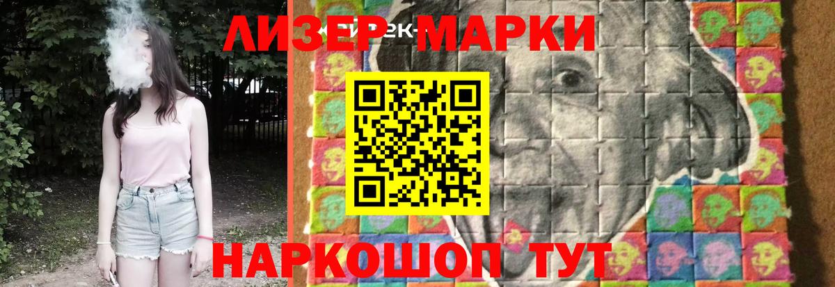 Мичуринск  ЛСД экстази ecstasy  Вход с VPN  Лсд 25 экстази кислота 