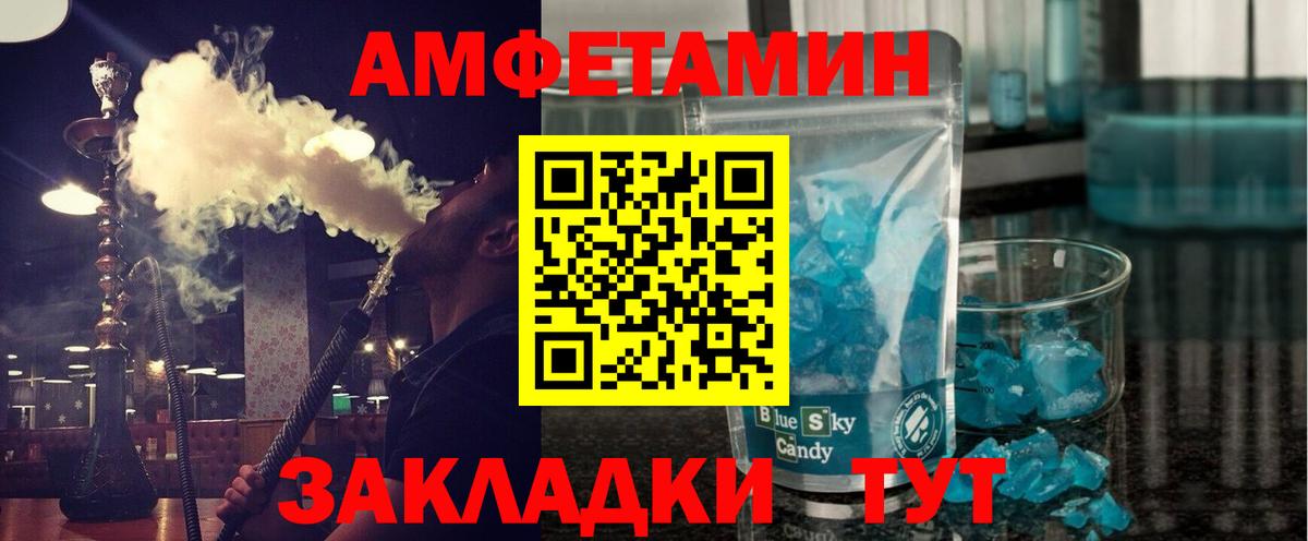 Метамфетамин винт  Первитин  Мичуринск  Вход с VPN 