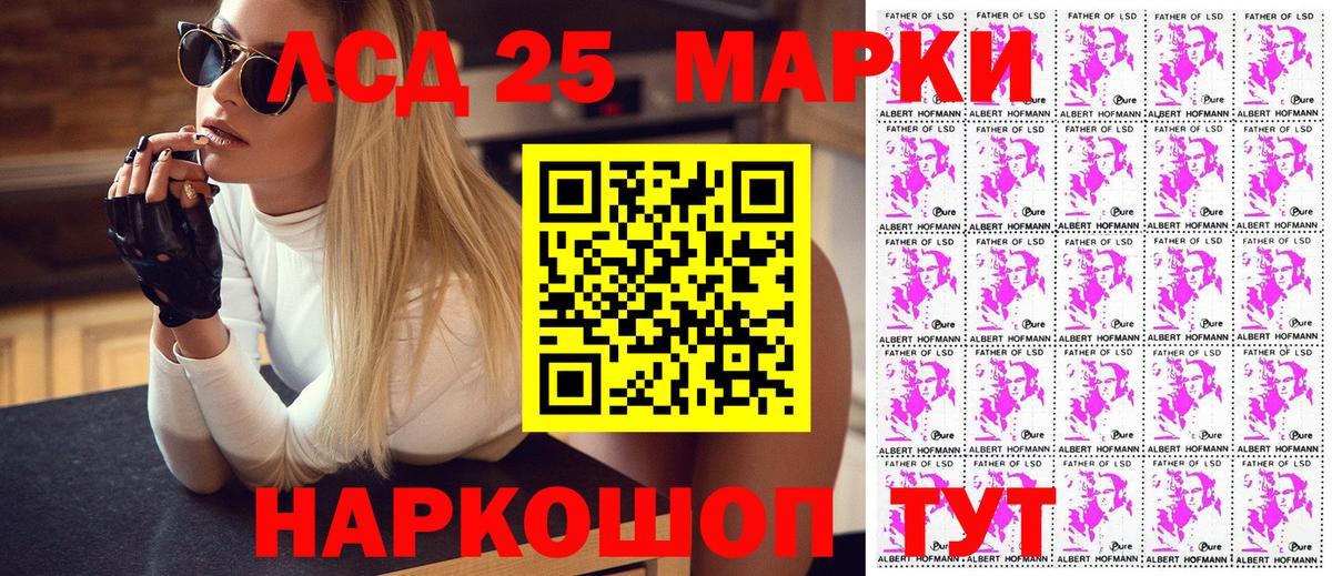 Марки NBOMe 1500мкг  наркота  Мичуринск  Вход с VPN 