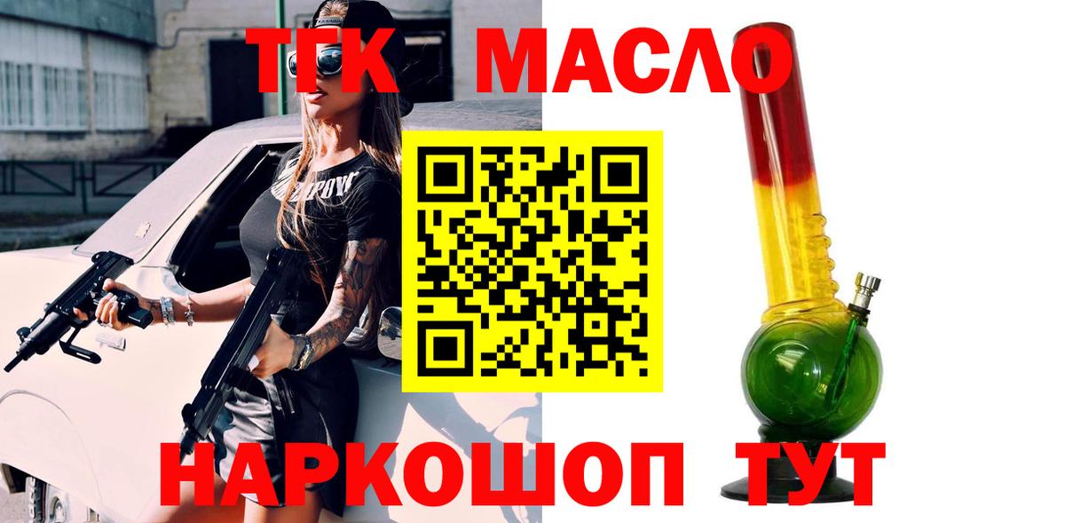 Дистиллят ТГК Wax Мичуринск