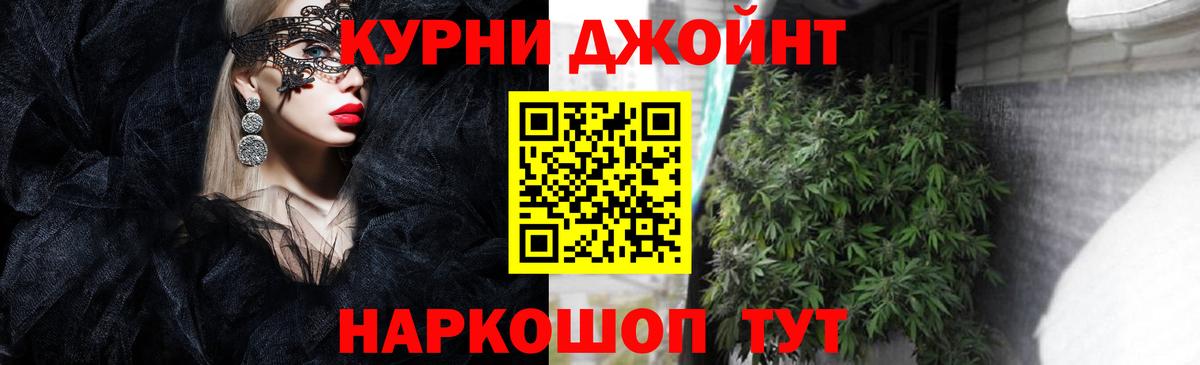 Мичуринск  Канабис план  Канабис индика  Вход с VPN 